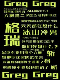 养子离我7m远谢谢