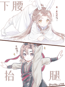 两只魏无羡