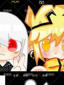 追隨太陽的星星
