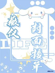 薇儀封面鋪