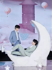 伴你終生
