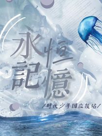 Nefertari番外