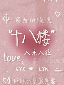 因爱而相见