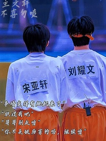 文軒：職場(chǎng)游戲