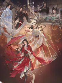 墨香家的他们