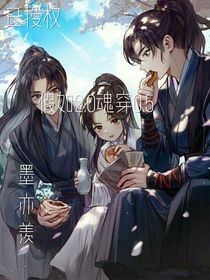 當(dāng)2……0穿越到0……5上