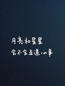 留在心底的愛(ài)意