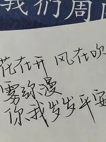 十年之隔——竟未果