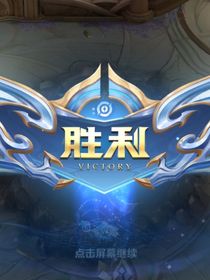 文哥的白月光