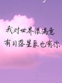 無(wú)期束