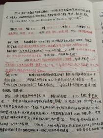 王爺小嬌妻
