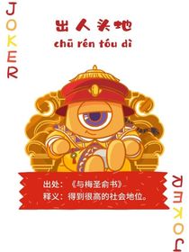 斯芬克斯
