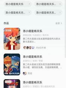 斗龙战士2重新来过
