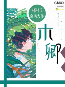 木卿