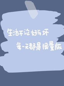 阿莓文案館