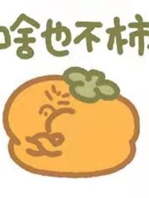 怨种的初中的校园生活
