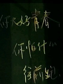 旧拾时光