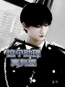 余宇涵：這個助理真有趣