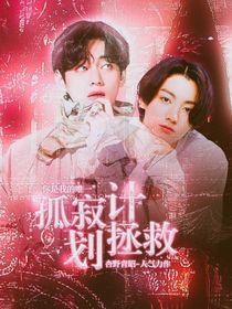 BTS：孤寂拯救计划