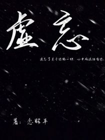 虛忘