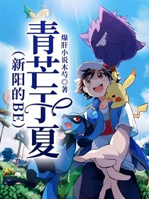 青芒于夏
