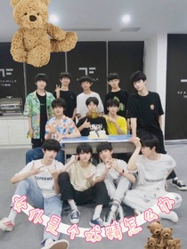 TF三代：女仆姐姐好誘人