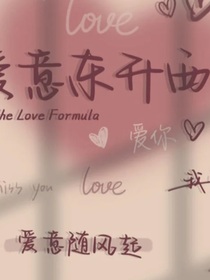 秦霄賢：重生遇見你