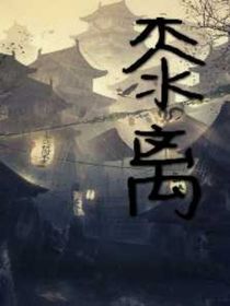 黍离-d116