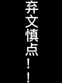 蔡徐坤：在来一世