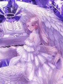 妄想着的天使