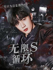 TNT：无限死循环