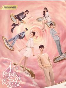 湛英招人