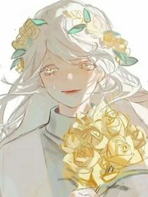 恋人未婚