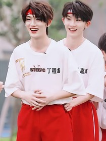 阿程哥哥，就给我吧