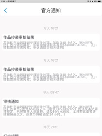……我死了