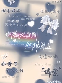 Y城一月