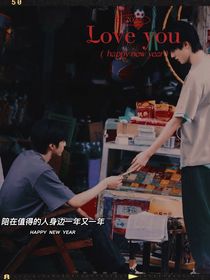 寒冬与你