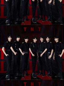TNT：我们一直知道你