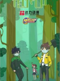 新的篇章
