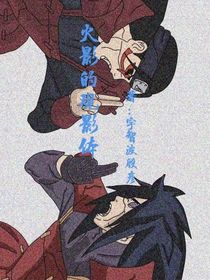木叶的观影视频