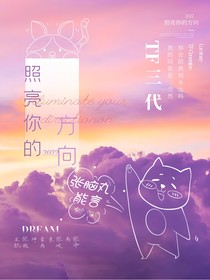 TF三代：照亮你的方向