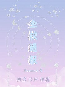 翔霖：全校通报