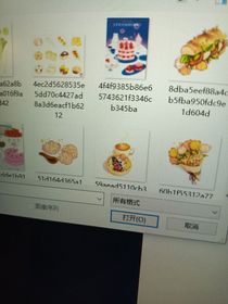 发语音复古风