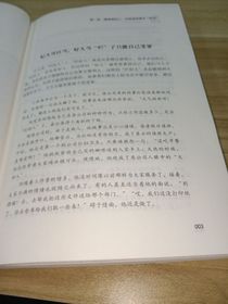 睡在云嵐房間