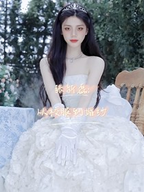 張新磊：從校服到婚紗