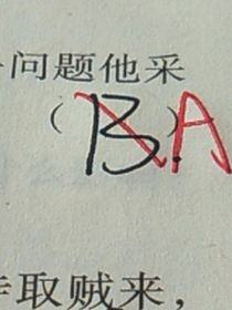 舞法天女的守護者