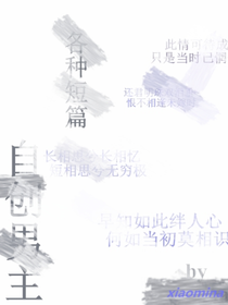 短篇合集A
