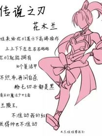 双兰：家教是同桌
