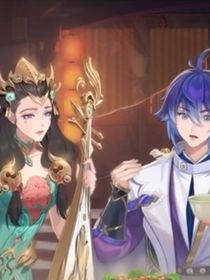 尧天外番弈星玉环