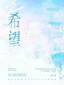 一希零望